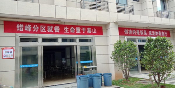 用餐_副本.jpg 用餐_副本.jpg