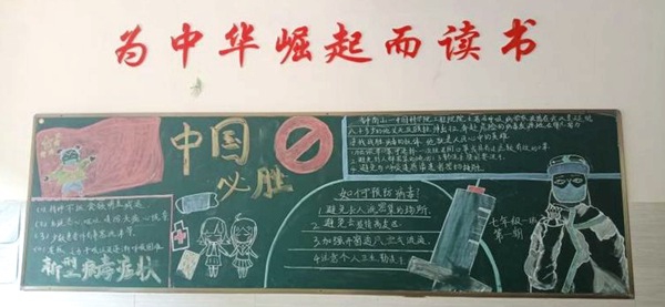 初一1班_副本.jpg 初一1班_副本.jpg