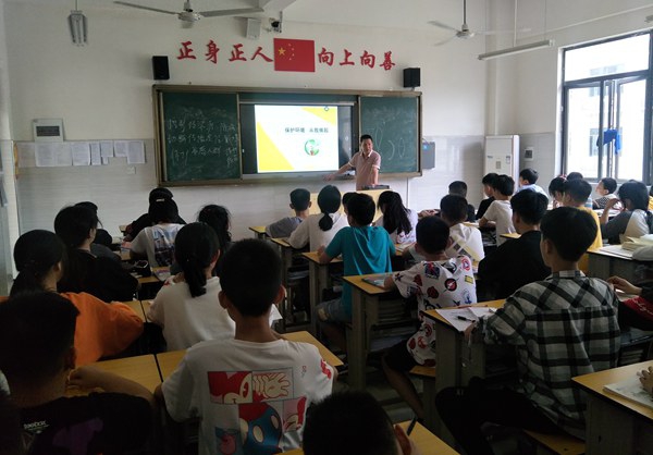 初一1班_副本.jpg 初一1班_副本.jpg