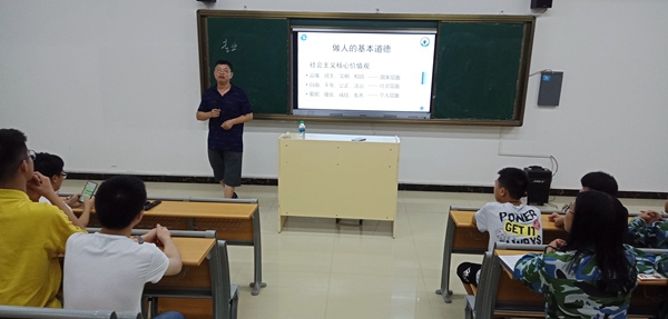 陈校长入学教育_副本.jpg 陈校长入学教育_副本.jpg