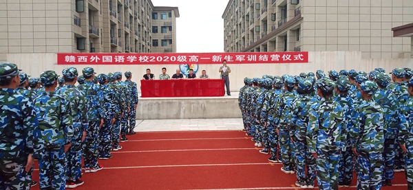 张精华校长总结讲话_副本.jpg 张精华校长总结讲话_副本.jpg