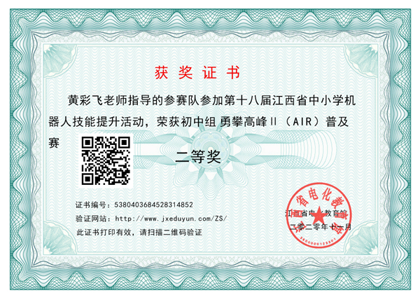 微信图片_20201125165713_副本.png 微信图片_20201125165713_副本.png
