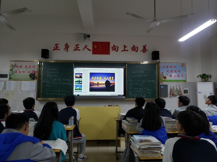 高二6班.jpg 高二6班.jpg