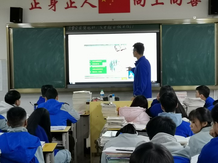 高二5班.jpg 高二5班.jpg