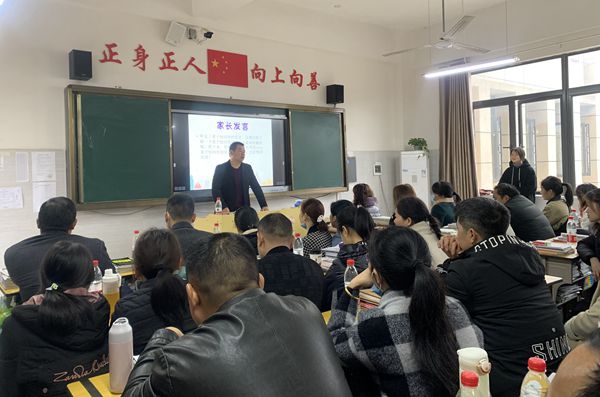 家长发言4_副本.jpg 家长发言4_副本.jpg
