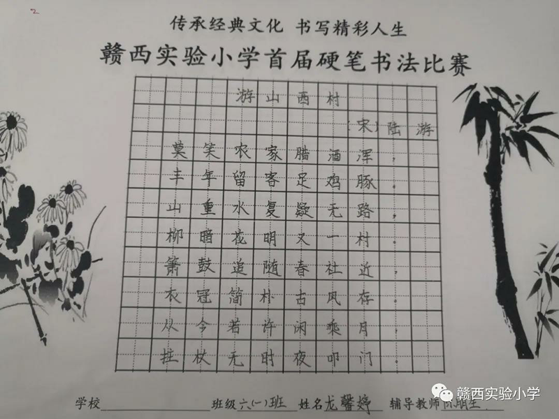 微信图片_20201220185831_副本.png 微信图片_20201220185831_副本.png