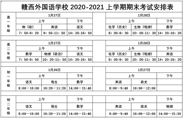 微信图片_20210119105234.png 微信图片_20210119105234.png