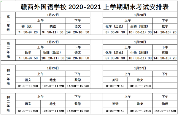 微信图片_20210119105234.png