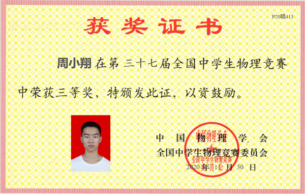 赣西2_副本.png
