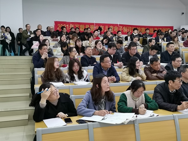 教师2_副本.jpg 教师2_副本.jpg