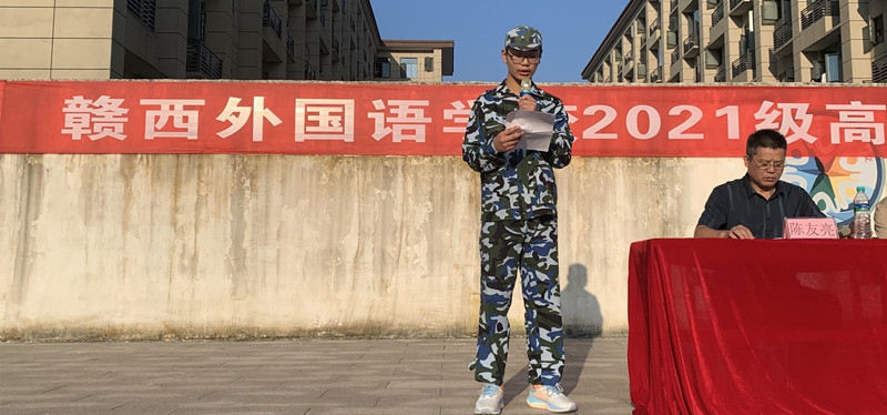 学生代表_副本.jpg 学生代表_副本.jpg