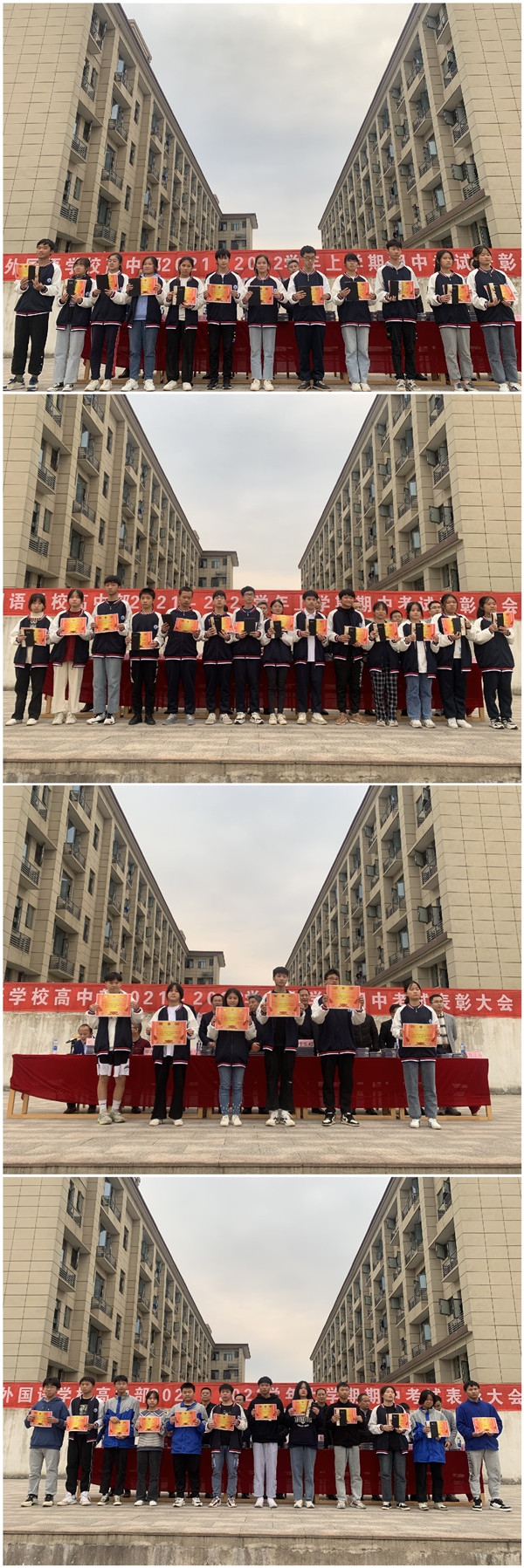 颁奖1_副本.jpg 颁奖1_副本.jpg