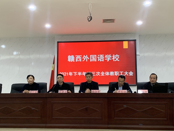 会议2_副本.jpg 会议2_副本.jpg